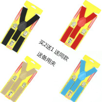 Childrens Strap Clothes Students Show Tight Lifts with Baby Young Child Avoid Pants Clamp Boys and Girls Hanging