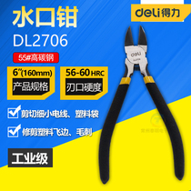 Deli nozzle pliers 6 inch cut pliers diagonal pliers 5 inch inclined mouth cut pliers electrical tool pliers model cut