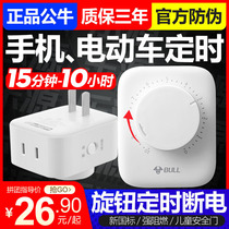 Bull Timer Socket Mechanical Time Electric Vehicle Charging Protector Automatic Power-off Countdown D-3