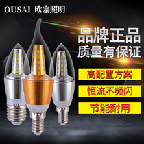 Oese LED candle bulb E14 small screw mouth sharp bubble pull tail water crystal lamp pendant light source E27 energy saving high brightness