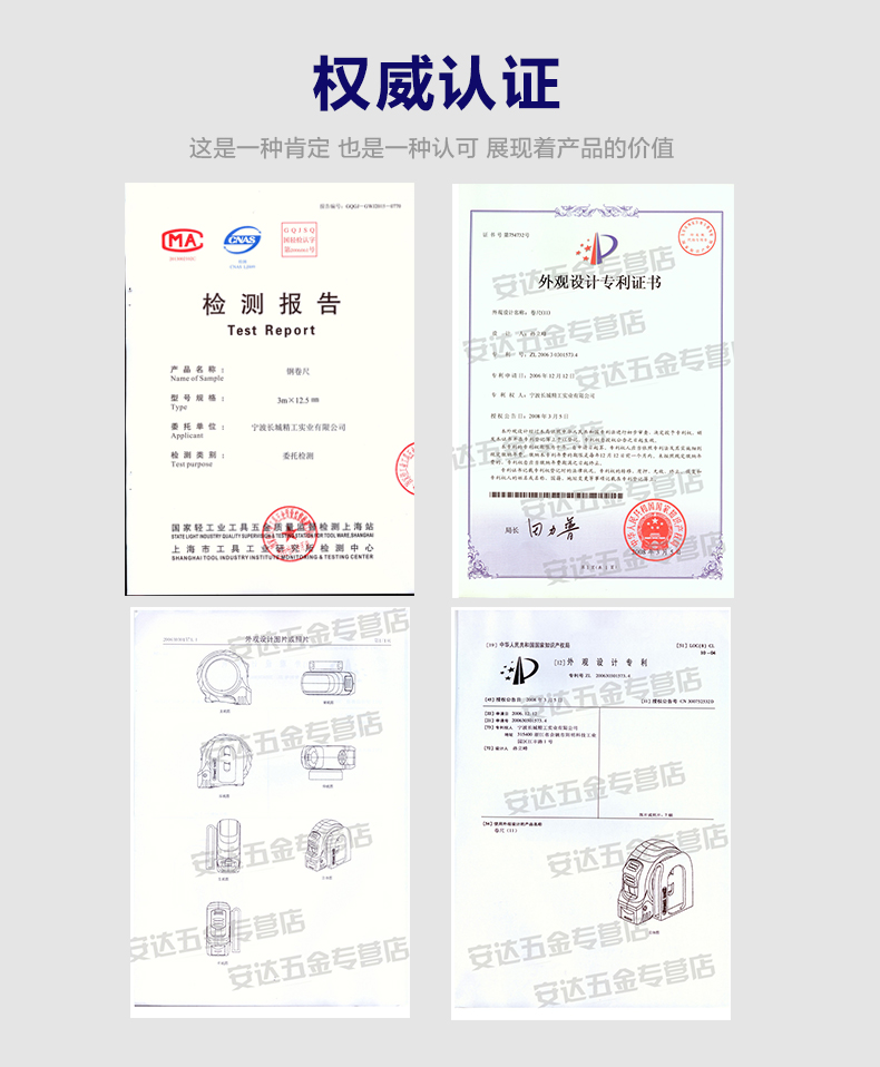 天猫长城精工钢卷尺公制公英制卷尺2米