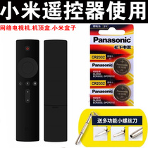 Panasonic CR2032 button battery 3v lithium electronic millet TV remote control network set-top box original battery