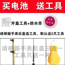 Original SONY SONY Swiss renata watch SR626SW AG4 LR626 377 button battery