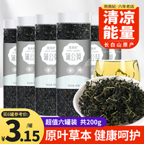 Dandelion tea super wild honeysuckle fetal chrysanthemum burdock root-Tong breast pudding tea health tea health tea