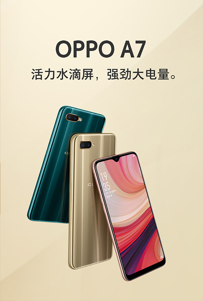 【送豪华礼】oppo a7 oppoa7手机全新机正品机oppo a7