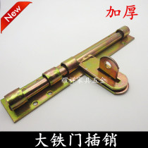 Thickened thickened 10-inch large iron door latch Iron bolt welding latch Welding bolt row pin horizontal latch 250mm