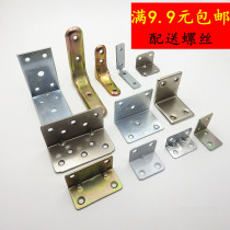 Thickened iron angle code triangle iron bracket Wood table and chair 90 degree fixed connector Layer plate bracket L-shaped furniture accessories