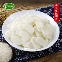 Green Hui Ningbo specialty white cake slips on the day of slicing hot pot ingredients personal exclusive 200g * 3