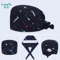 Liangyu operating room hat female male doctor operating cap nurse cap anti-oil smoke chef hat food hygiene work cap