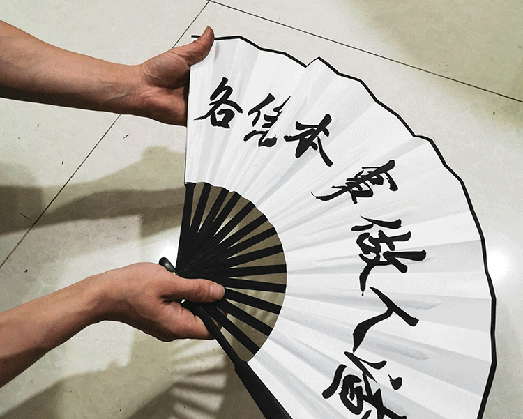 蹦迪扇子 酒吧蹦迪折扇 网红抖音同款风书法定制题字加厚宣纸
