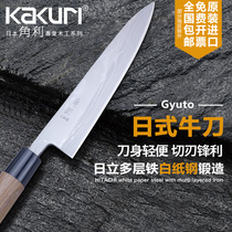 Japan imported KAKURI (KAKURI)Japanese beef knife Gyuto meat knife Special fish fillet knife Stabbing knife White paper steel