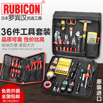 Japan Robin Hood (RUBICON)RTS-36 19 9C Multifunctional Electrical Insulation Maintenance Tool Kit