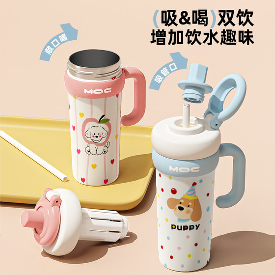 세라믹 thermos 여자를위한 대형 대형 거대한 밀짚 물 컵 새로운 2024 아이스 타이어 톤 컵 w 세라믹 thermos 여자를위한 대형 대형 거대한 밀짚 물 컵 새로운 2024 아이스 타이어 톤 컵 w