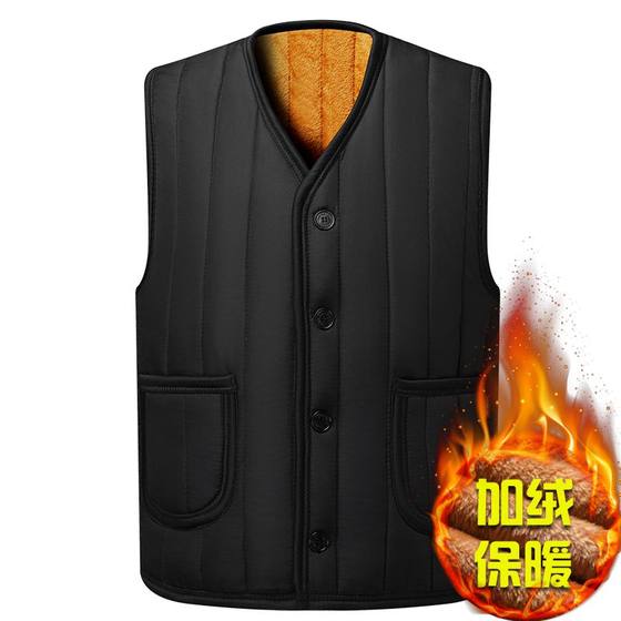 Mao Ninchin's new dad is large -size middle -aged men and velvet vests, middle -aged and elderly shoulder men's clothing thick cotton vest Mao Ninchin's new dad is large -size middle -aged men and velvet vests, middle -aged and elderly shoulder men's clothing thick cotton vest