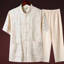 Tang suit mens short sleeve cotton linen suit middle-aged and elderly Hanfu summer Chinese style mens father clothes old grandfather shirt