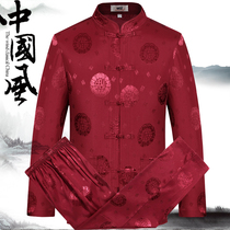 Middle-aged Tang suit suit spring and autumn long-sleeved Chinese style Middle-aged and elderly mens Chinese Hanfu grandpa suit Summer suit Dad