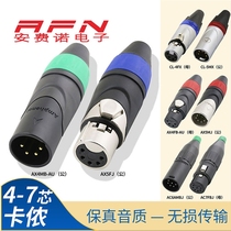 Full series 4-core 5-core 6-core 7-core Kannon male and female plug four-core Canon seat five-core Caron XLR microphone cable