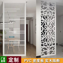 Living room hollow screen partition entrance ceiling carved board background wall through flower Chinese European modern flower grid PVC