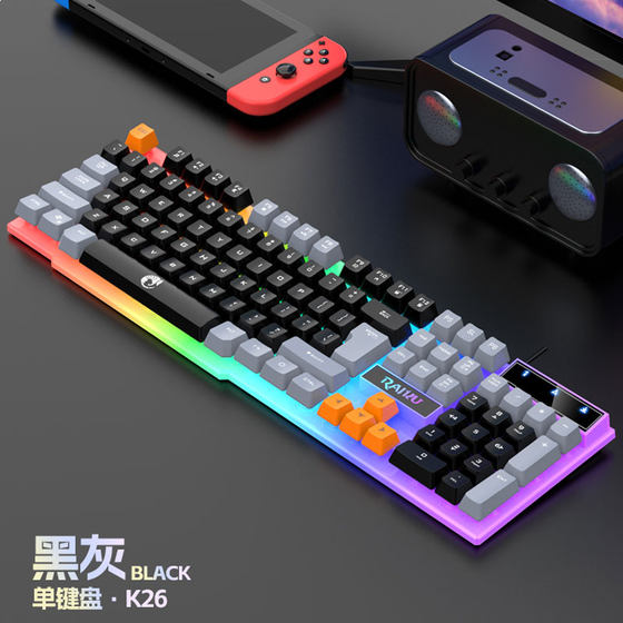 Applicable to Lenovo Laiku Fighter Battle 7000 Laptop Computer Mechanical Hands Keyboard Mouse Set Wired
Applicable to Lenovo Laiku Fighter Battle 7000 Laptop Computer Mechanical Hands Keyboard Mouse Set Wired