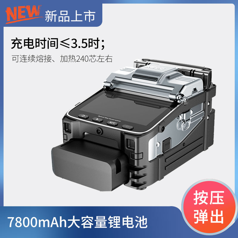 fusion fusion machine/fusion machine/hot fusion machine ai-7c fully automatic fusion machine for jumping optical fiber cable fiber pipe