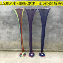 Small dense mesh black pit folding fish guard Hand-woven nylon line fish guard Oversized ultra-wide black pit fish guard pocket