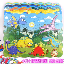 40 pieces of puzzle childrens educational toys 3-6 years old paper cartoon kindergarten boys and girls enlightenment early education puzzle
