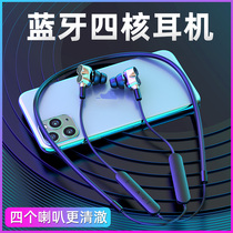 Wireless running Bluetooth headset Halter neck binaural quad core dual dynamic ring neck Halter neck in-ear headset Ultra-long standby battery life Listening to songs and games Mobile phone for Apple Android universal