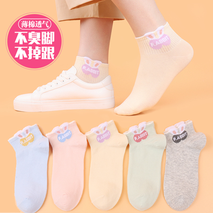 Cotton girl socks in spring and summer women's short pipe low -top socks