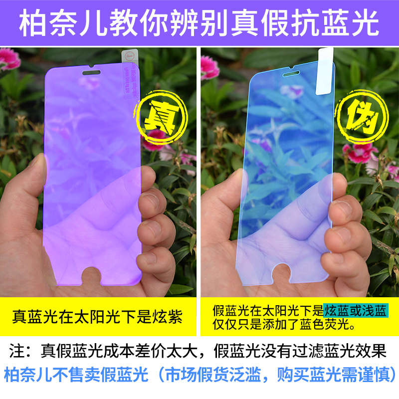 polo 5splus tempered film