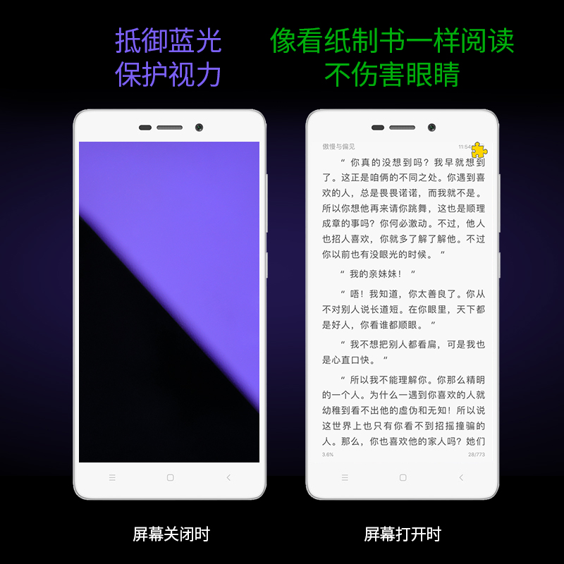 polo 5splus tempered film