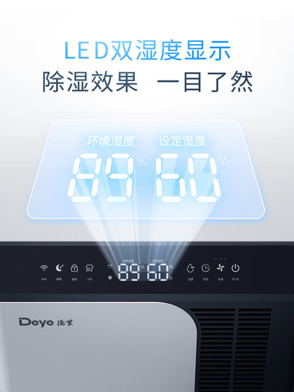 Deye Dehumidifier 가정 지하실 고전력 산업 제습기 빌라 수분 흡수 제습기 Dyd-D50A3 Deye Dehumidifier 가정 지하실 고전력 산업 제습기 빌라 수분 흡수 제습기 Dyd-D50A3