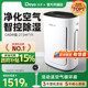 Deye dehumidifier 가정용 빛 침실 제습기 지하실 정화 포름 알데히드 제습기 U20A3 Deye dehumidifier 가정용 빛 침실 제습기 지하실 정화 포름 알데히드 제습기 U20A3