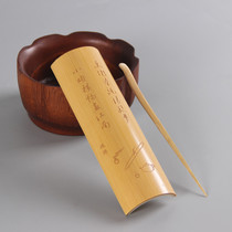 Boutique Chinese tea is handmade tea Lotus set bamboo tea ceremony six gentlemen bamboo carving master celebration