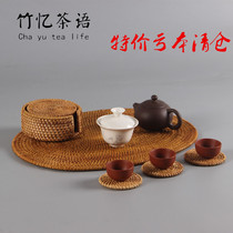 Vietnam old rattan coaster set tea mat tea set Liujun wooden pot mat bamboo cup holder iron pot special price
