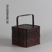 Handmade bamboo basket antique food box storage box portable tea collection basket moon cake packaging basket travel with cover