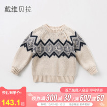 (Thickened) David Bella davebella Children Baby autumn and winter warm comfortable sweater cotton sweater