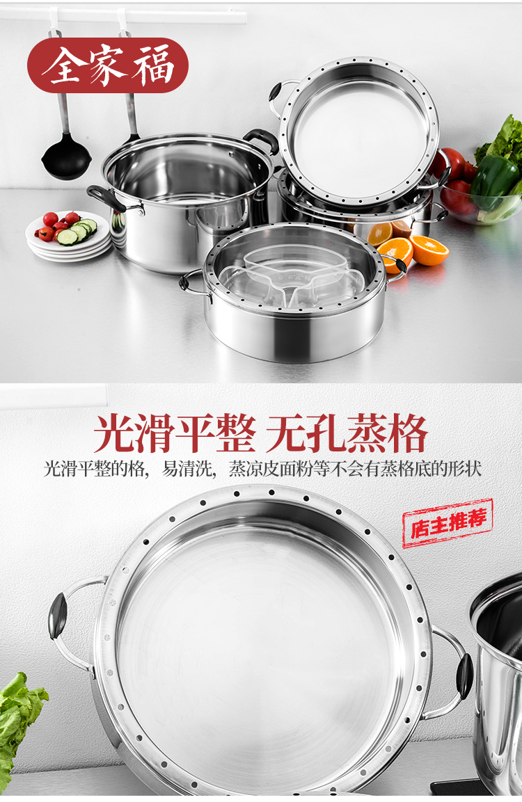 德国蒸锅不锈钢无孔多层蒸饭锅家用不串味平底蒸笼电磁炉燃气通用