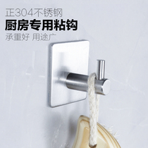 Stainless Steel 304 Sticky Hook Hook Wire Brushed Bathroom Wall Hanging Free Kitchen adhesive hook Single Double Hook