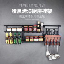 Black kitchen seasoning bottle holder stainless steel inclined rack double wall hanging storage rack hook type pendant