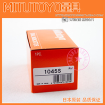 Imported from Japan Mitutoyo MITUTOYO Mechanical small surface dial meter 1045S(0-5*0 01mm)