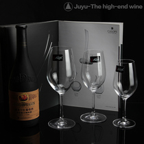Lead-free crystal glass wine wine wine glass juicy Cup goblet home wine set set
