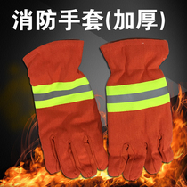 97 fire insulation non-slip gloves fire protection flame retardant gloves 14 3C certified fire protection fire gloves