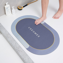Diatom mud cushion absorbent mat toilet door mat diatomaceous earth bathroom foot mat bathroom toilet non-slip carpet