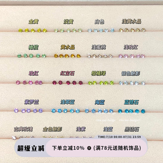 4mm Shi jiahuazi 버스트 작은 전구 색상의 다이아몬드 귀 뼈 손톱 의료 티타늄 강철 925 4mm Shi jiahuazi 버스트 작은 전구 색상의 다이아몬드 귀 뼈 손톱 의료 티타늄 강철 925