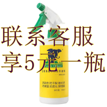 Floor essential oil composite solid wood floor staircase wax home care cleaning refurbishment artifact liquid maintenance waxing oil