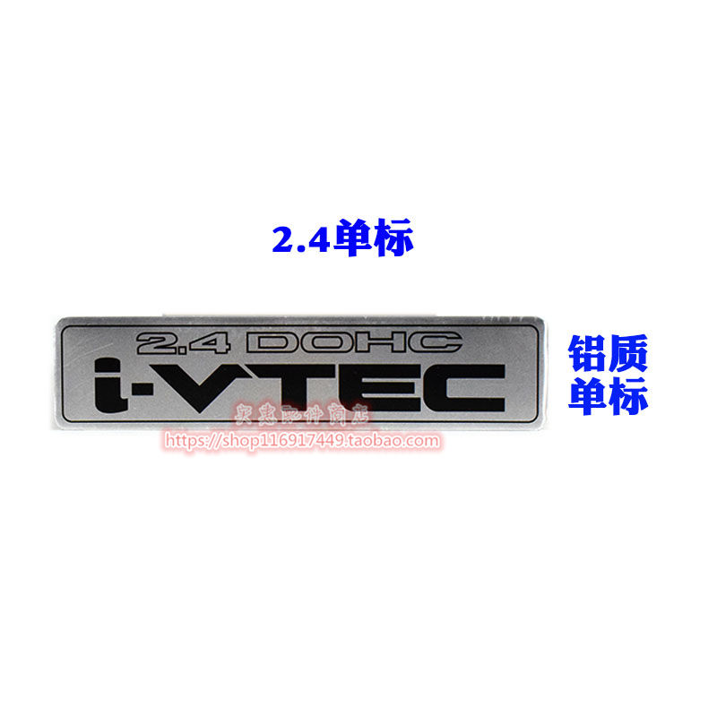 08 09 10 11 12 13 14 eighth-generation accord 2.4 old siboluo 2.4 engine decorative cover labeling