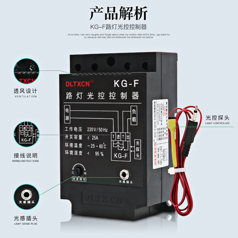 intelligent kg-f light control switch 3000w advertising light box automatic street light controller light induction switch 220v