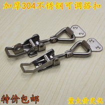 304 speed clamp hardware buckle Stainless steel adjustable buckle Industrial lock buckle Box buckle promotion