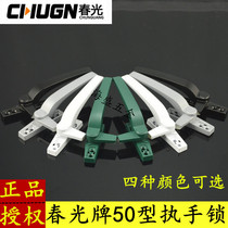 Thickened 50 type aluminum alloy window handle Door and window handle flat window lock push-pull flat window 7 word handle