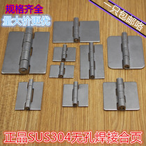 Stainless steel 304 non-hole hinge hinge cabinet welding hinge hinge Stainless steel cabinet heavy duty welding hinge